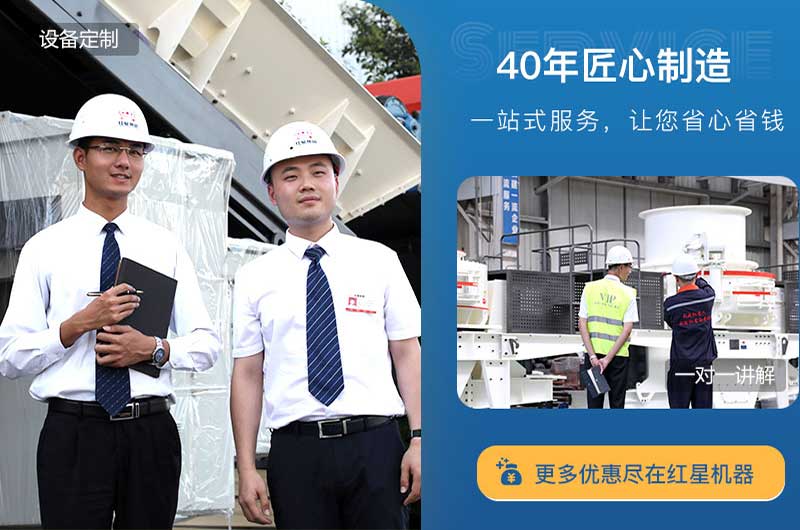 买石子制砂机就来华体会hth·(体育)(中国)官方网站
