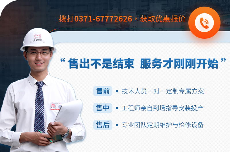 华体会hth·(体育)(中国)官方网站
 值得信赖