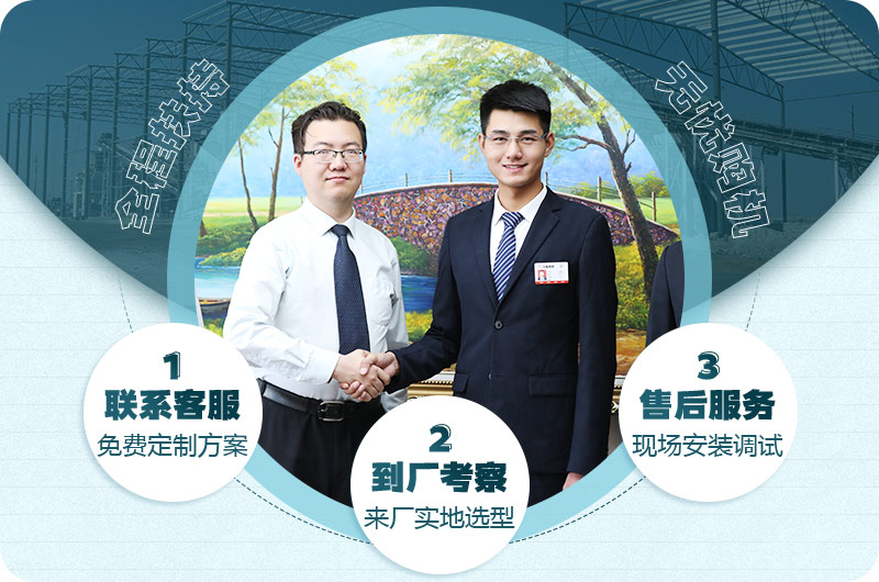 华体会hth·(体育)(中国)官方网站
厂家 华体会hth·(体育)(中国)官方网站
厂家